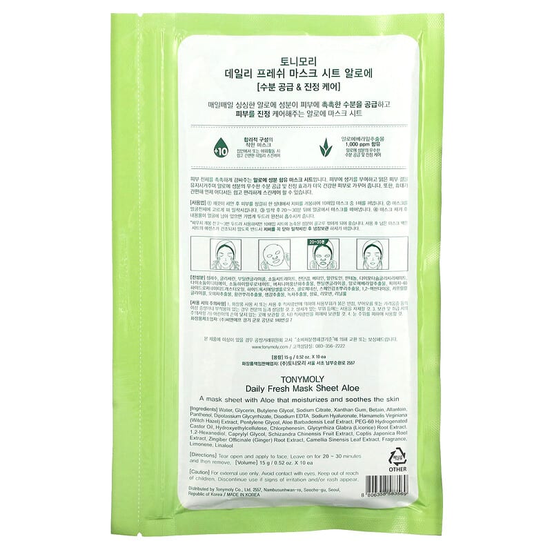 Tony Moly, Daily Fresh Beauty Mask Sheet, Aloe, 10 Sheets, 10 oz (150 g)