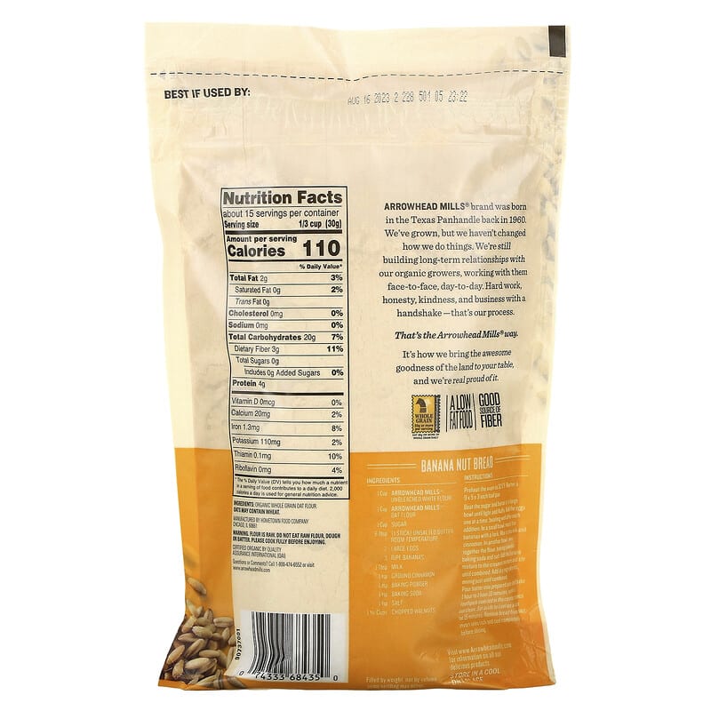 Arrowhead Mills, Organic Oat Flour, 1 lb (453 g)