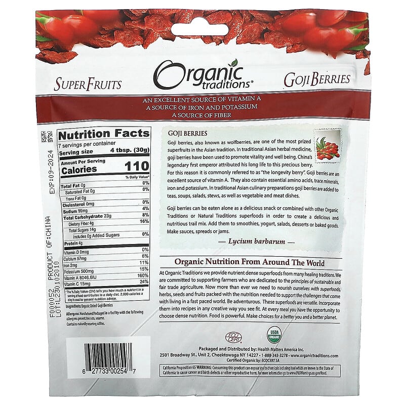 Organic Traditions, Goji Berries, 8 oz (227 g)