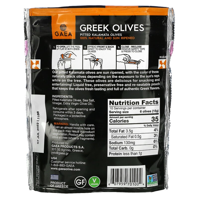 Gaea, Greek Olives, Pitted Kalamata Olives, 5.3 oz (150 g)