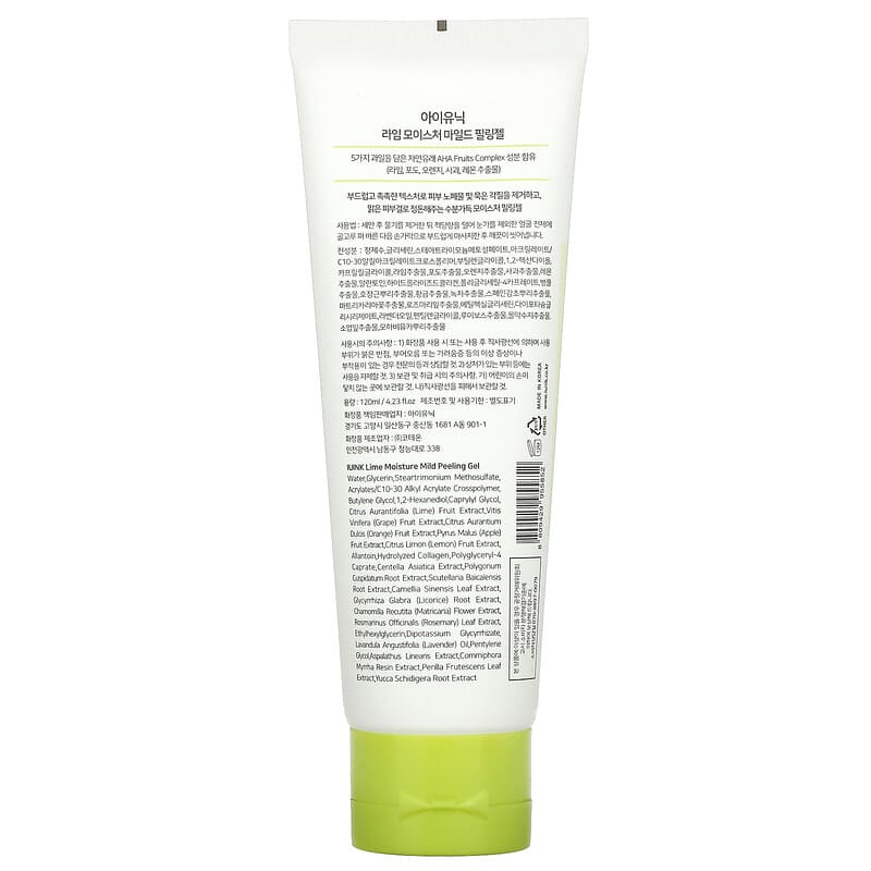 iUNIK, Lime Moisture Mild Peeling Gel, 120 ml