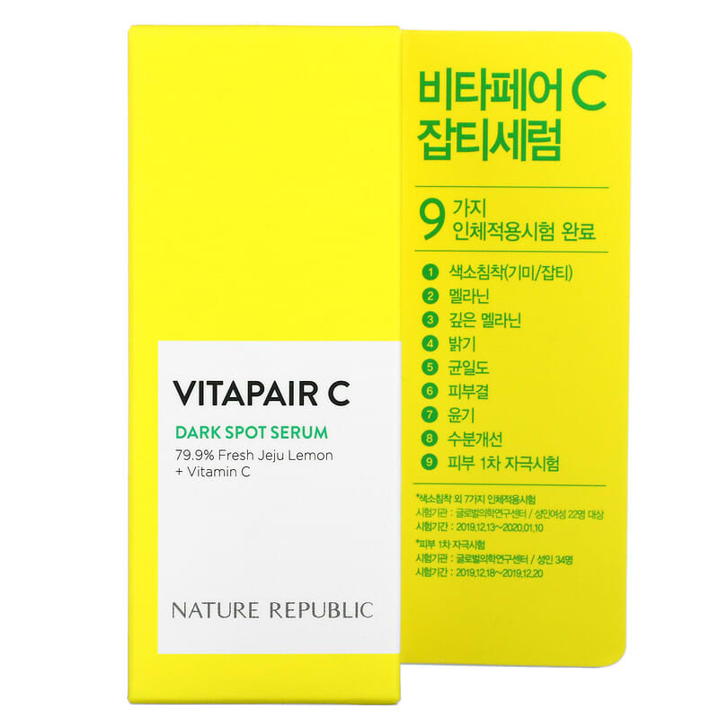 Nature Republic, Vitapair C, Dark Spot Serum, 1.52 fl oz (45 ml)