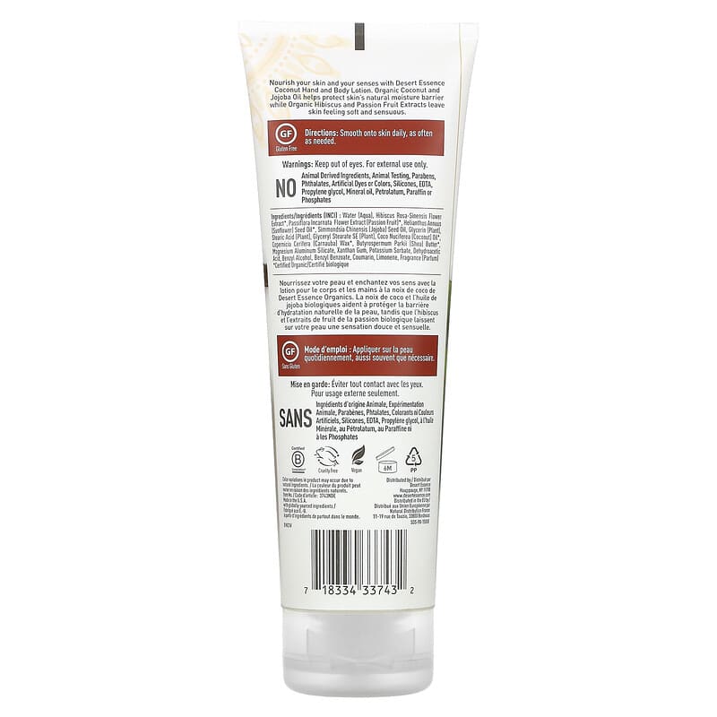 Desert Essence, Hand and Body Lotion, Coconut, 8 fl oz (237 ml)