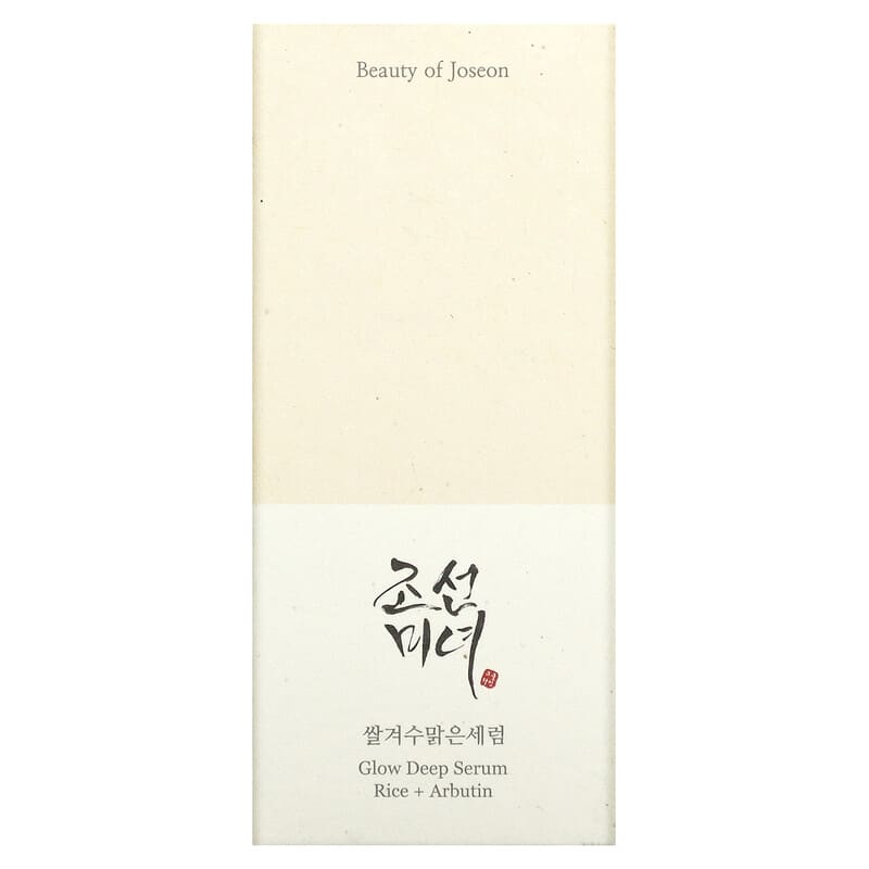 Beauty of Joseon, Glow Deep Serum, Rice + Arbutin, 1.01 fl oz (30 ml)