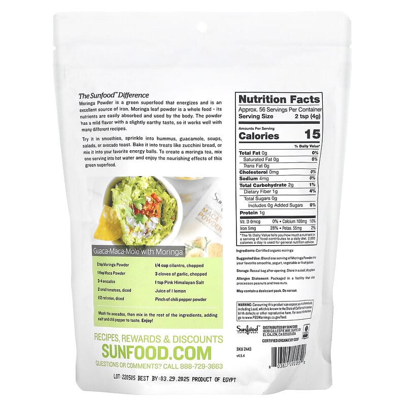 Sunfood, Organic Moringa Powder, 8 oz (227 g)