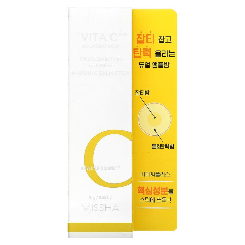 Missha, Vita C Plus Ascorbic Acid, Spot Correcting & Firming Ampoule Balm Stick, 0.35 oz (10 g)