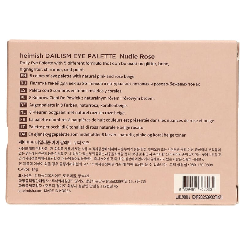 Heimish, Dailism Eye Palette, Nudie Rose, 0.49 oz (14 g)