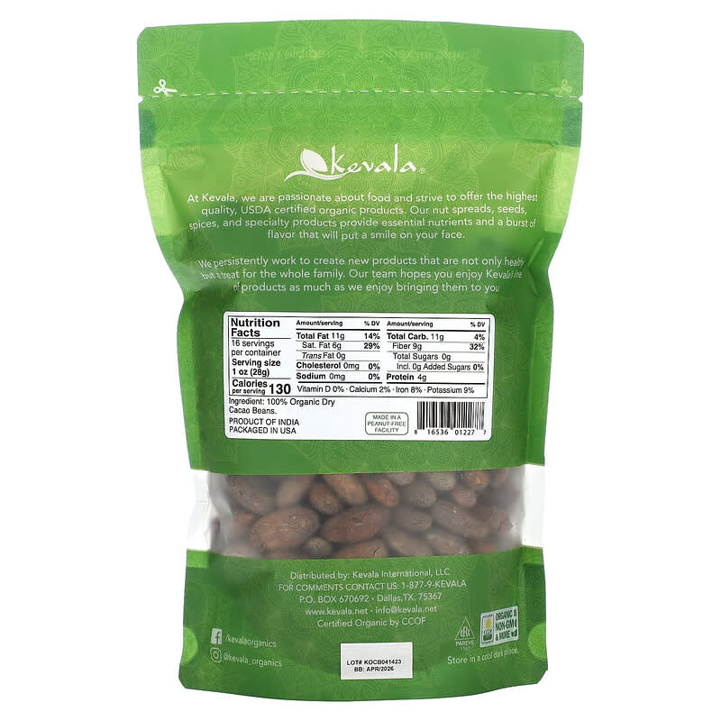 Kevala, Organic Raw Whole Cacao Beans, 16 oz (454 g)