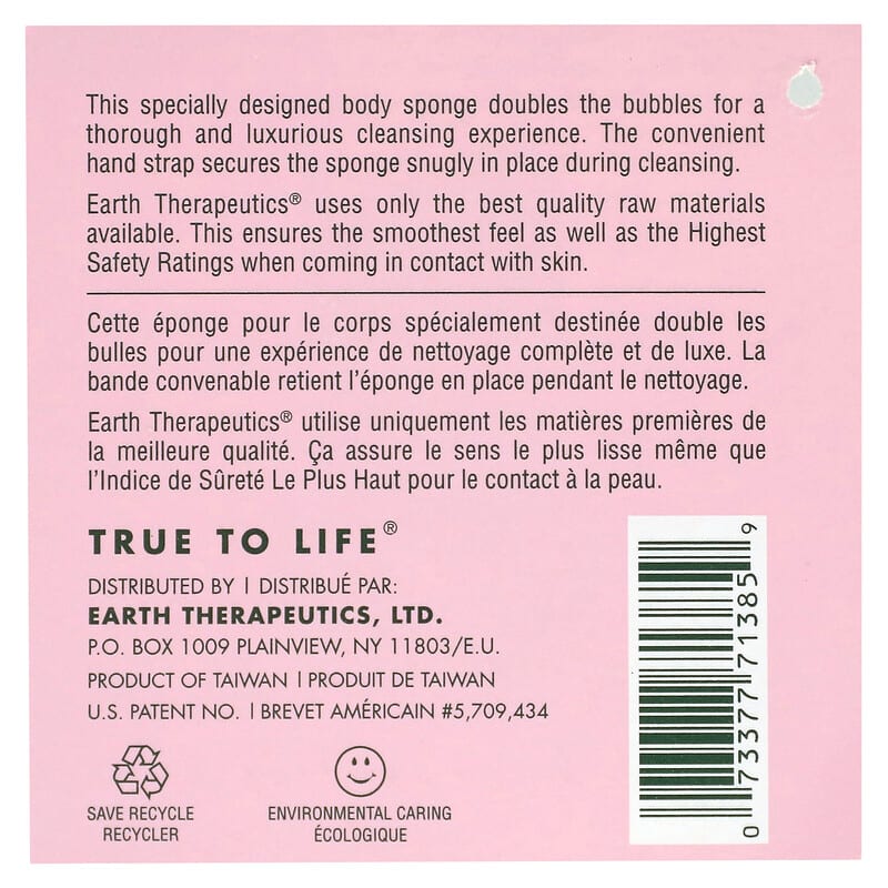 Earth Therapeutics, Hydro Body Sponge, Pink, 1 Sponge