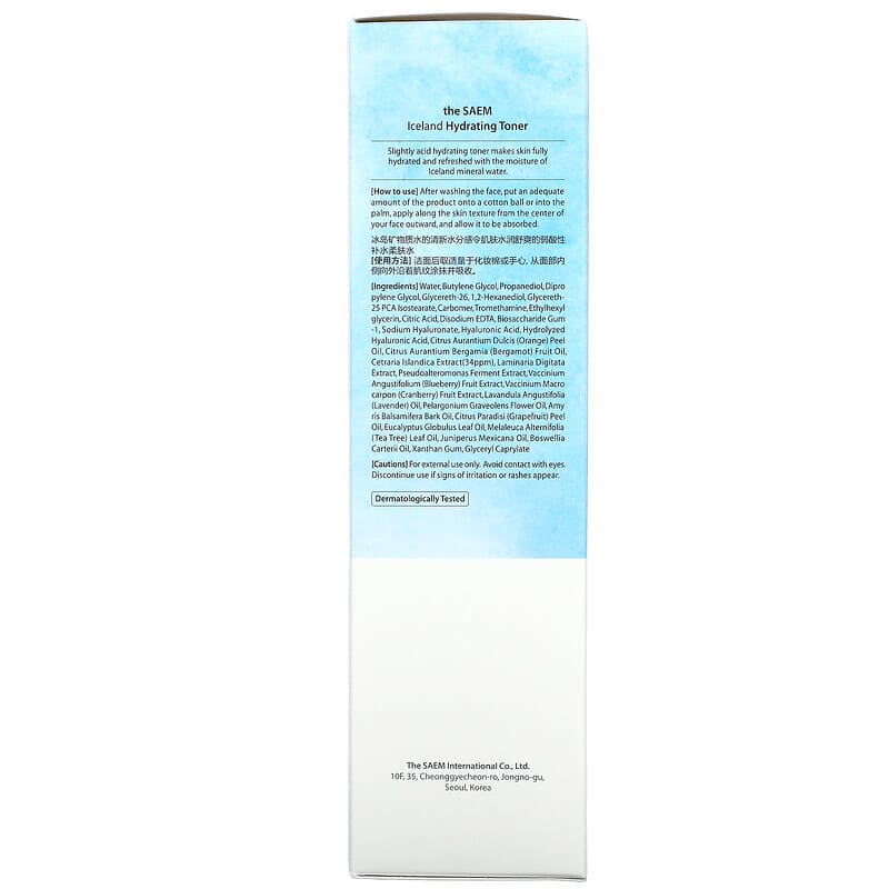 The Saem, Iceland, Hydrating Toner, 5.41 fl oz (160 ml)