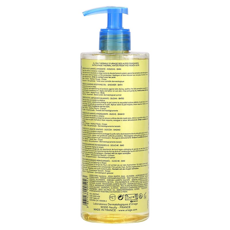 Uriage, Xemose, Cleansing Soothing Oil, Unscented, 17 fl oz (500 ml)