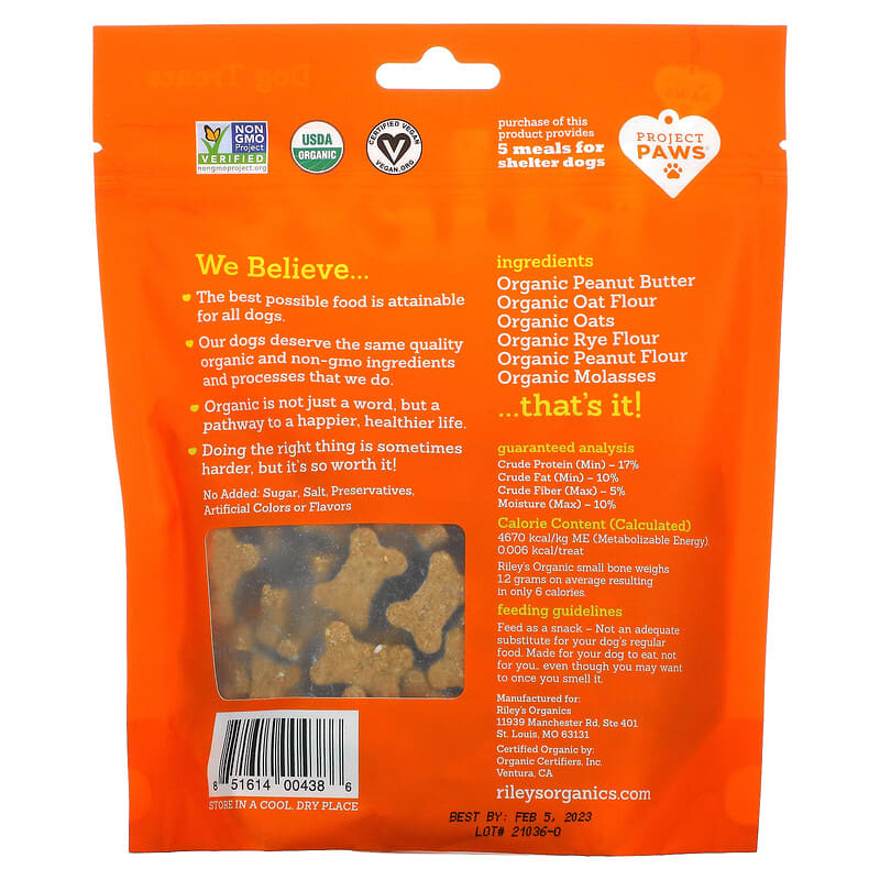 Riley’s Organics, Dog Treats, Small Bone, Peanut Butter & Molasses Recipe, 5 oz (142 g)